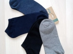 "INVISIBLE" Chaussettes  homme Coton BIO - Pack de 4 paires